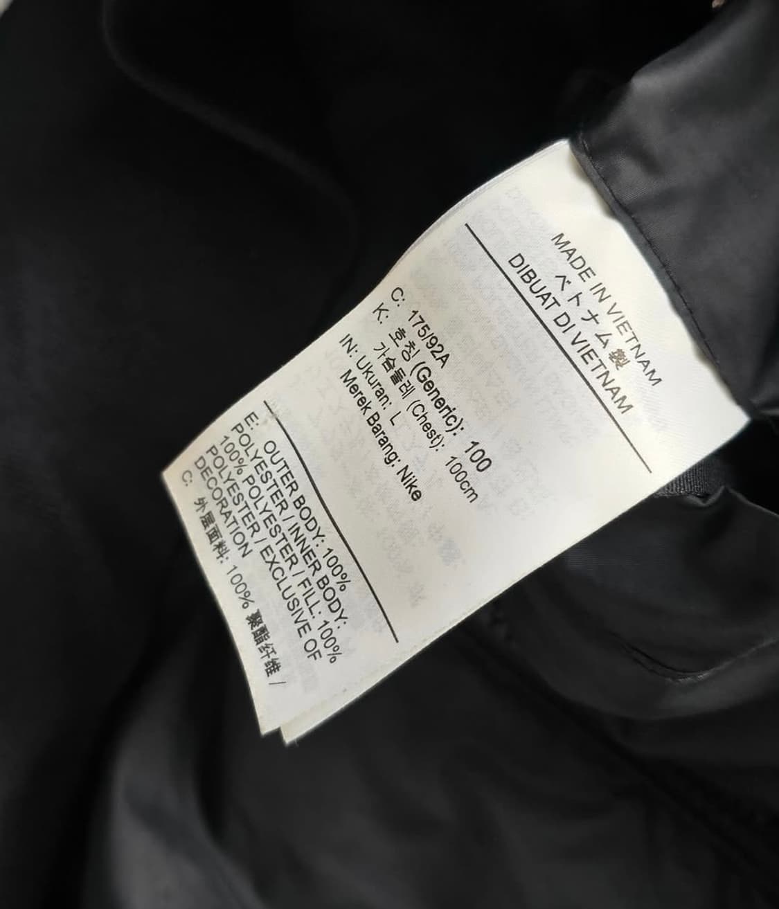 나이키 리버시블 바람막이 상품이미지3