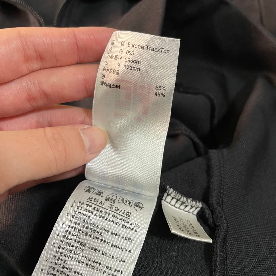 아디다스 구유로파 검빨 져지 상품이미지5