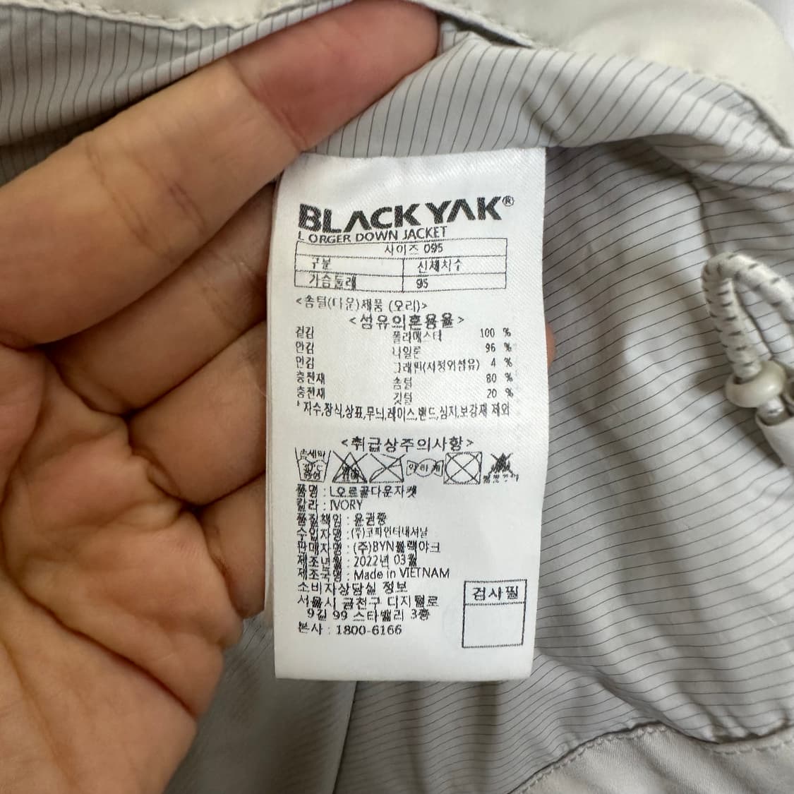 블랙야크 남성 패딩 오리털 솜빵빵 가벼운 95 상품이미지10