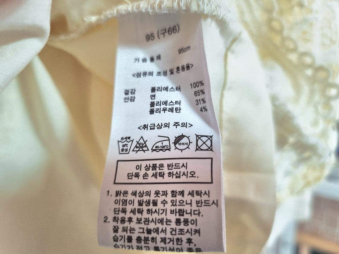 안나수이 정품 레이스 블라우스 상품이미지6