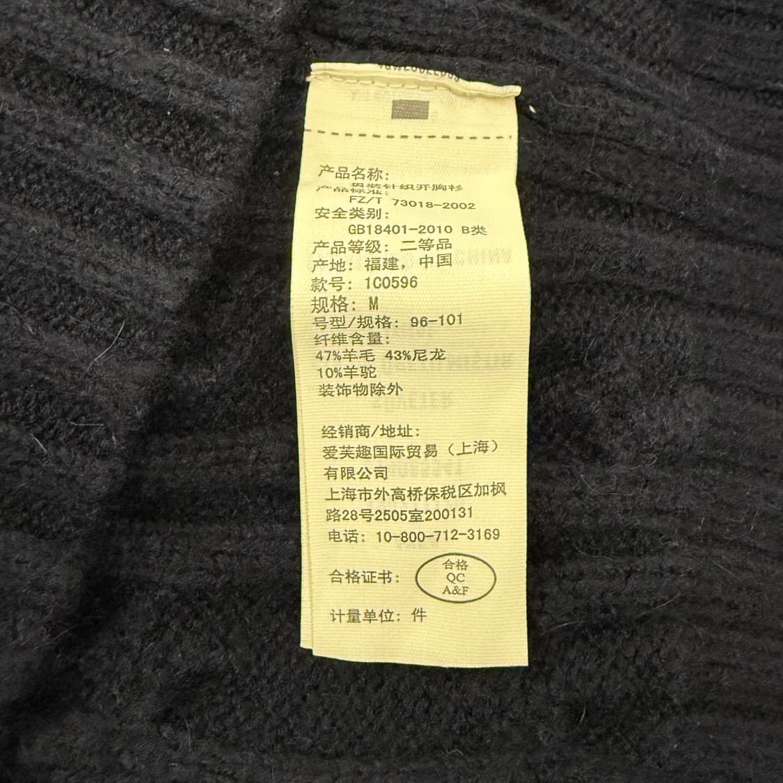 아베크롬비 꽈배기 니트 카라 가디건  상품이미지6