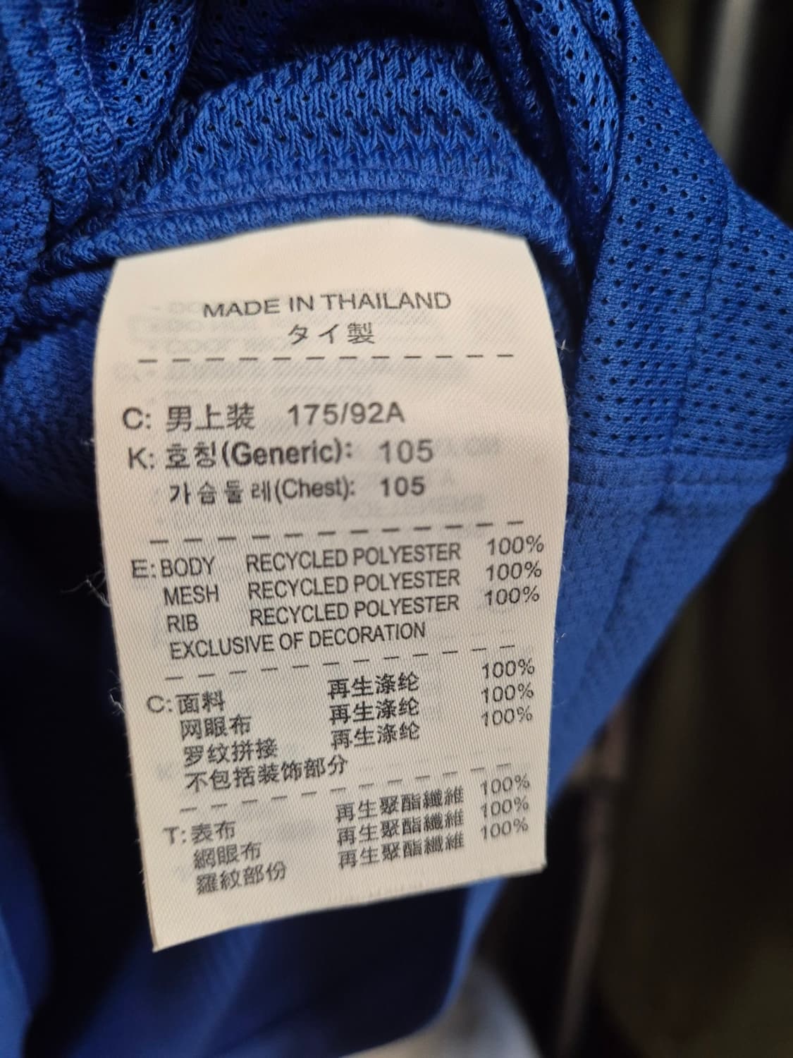 Nike 나이키 10-11 브라질 국대 어웨이 유니폼 상품이미지6