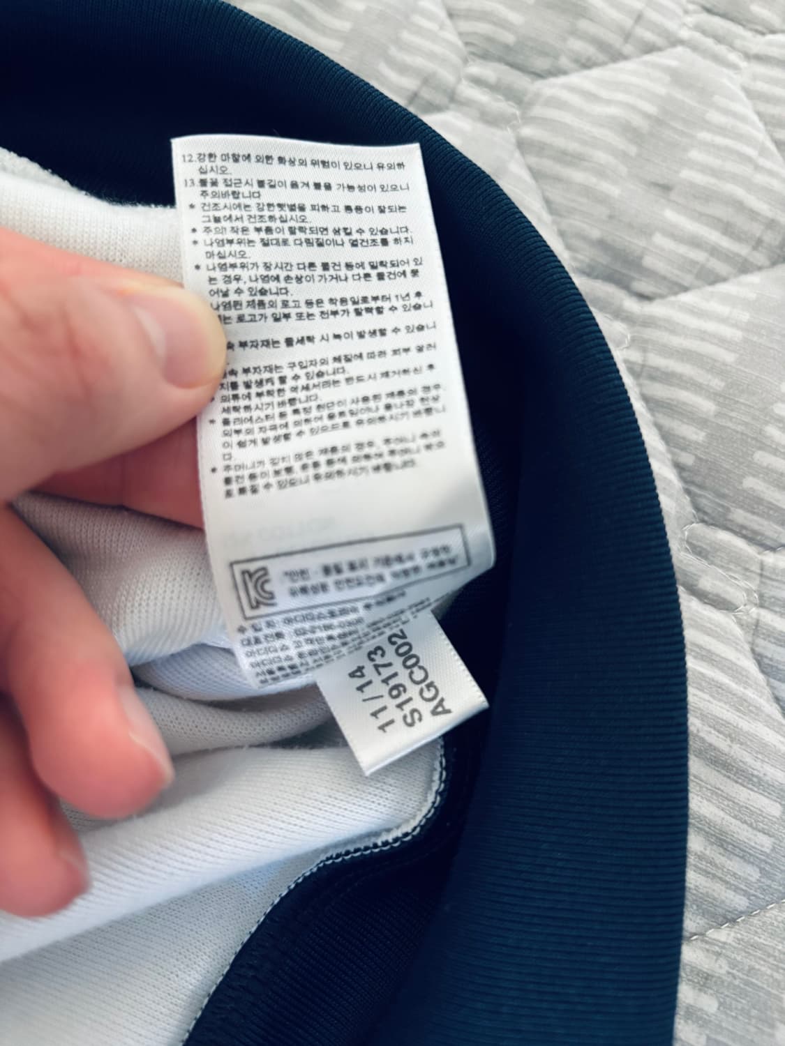 아디다스 슈퍼스타 트랙탑 져지 화이트 네이비 95사이즈 상품이미지7