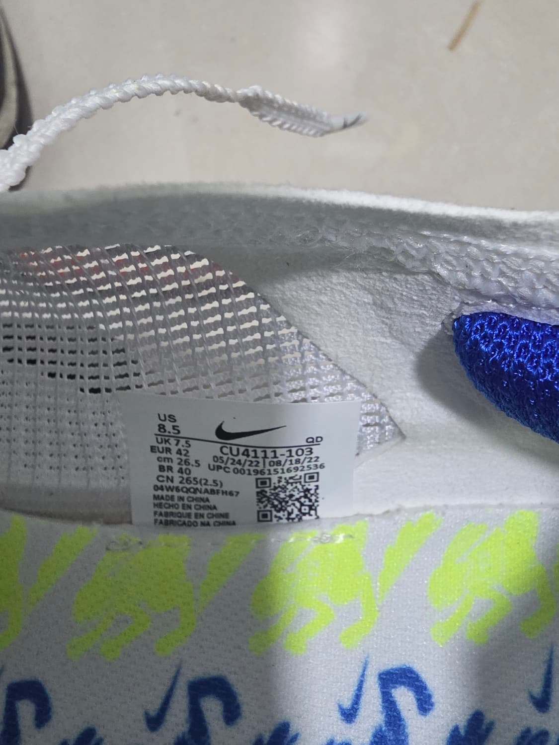 나이키 베이퍼플라이 넥스트% 런닝화 상품이미지6