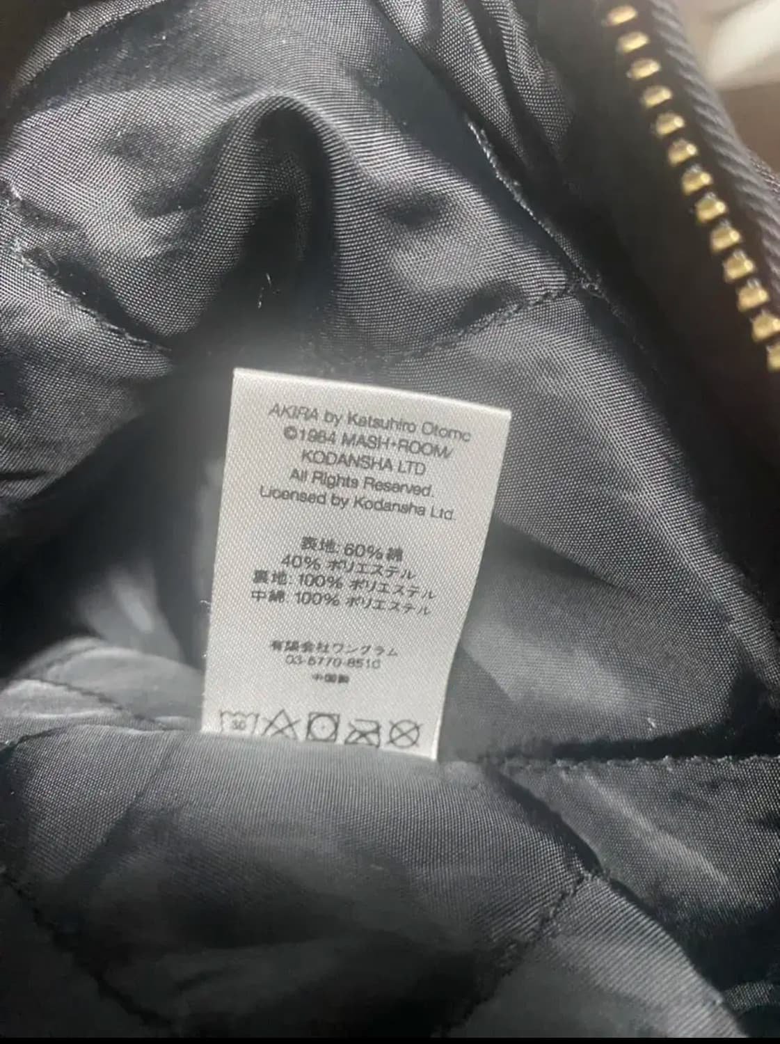 슈프림 아키라 워크자켓 블랙 L 상품이미지4