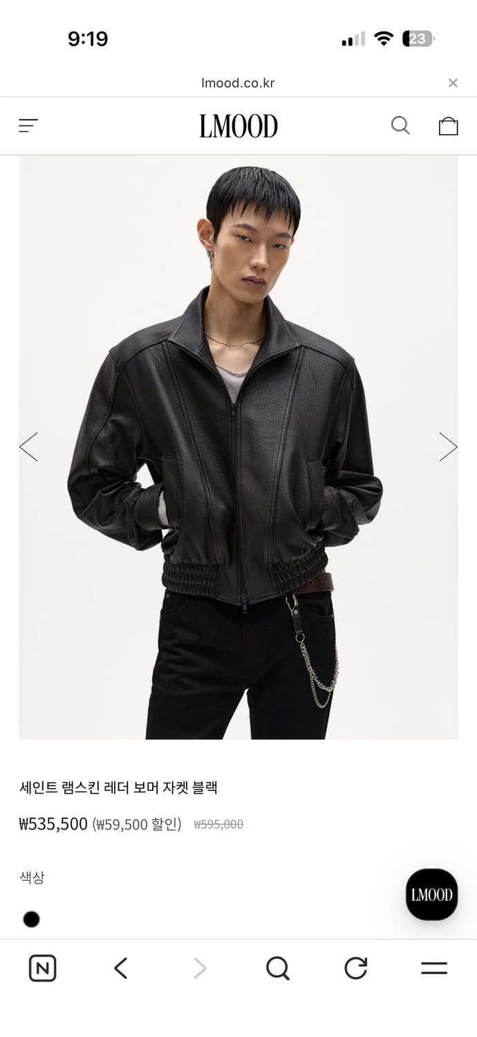 엘무드 세인트 램스킨 레더 자켓 48사이즈 상품이미지1