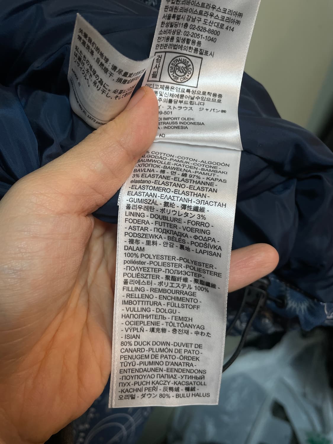 리바이스 페이즐리 패딩 상품이미지9