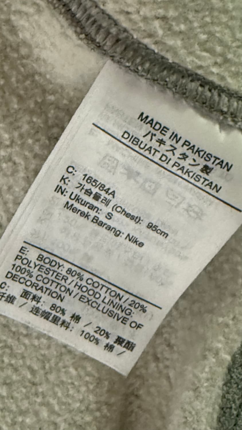 나이키 플리스 파크 풀집 후디 상품이미지4