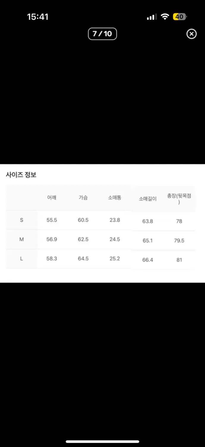 (L) 렉토 드릴드 헌팅자켓 베이지 상품이미지4