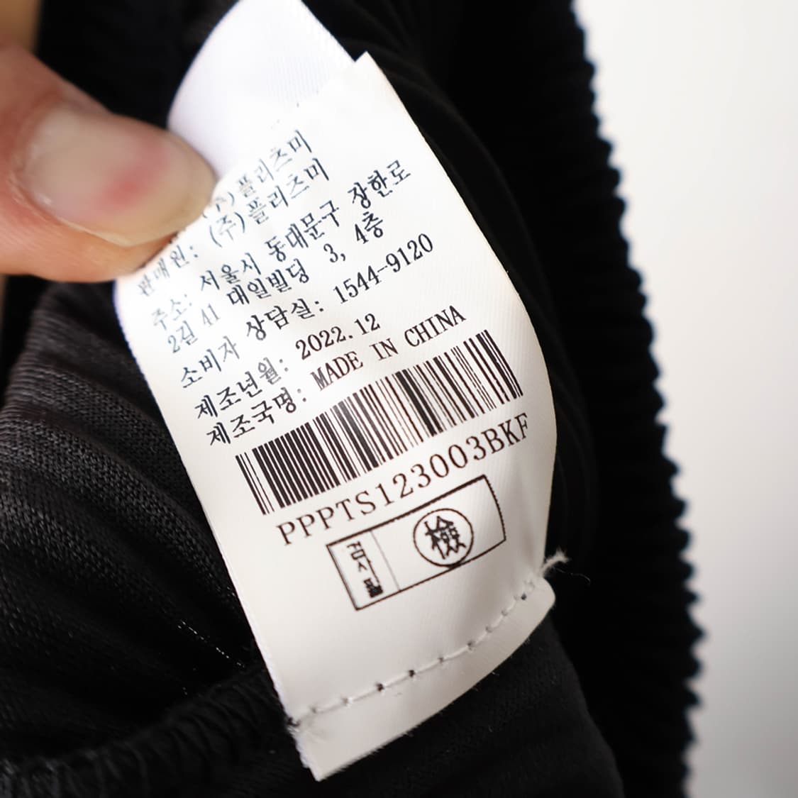 F/플리츠미 플리츠 팬츠 상품이미지8