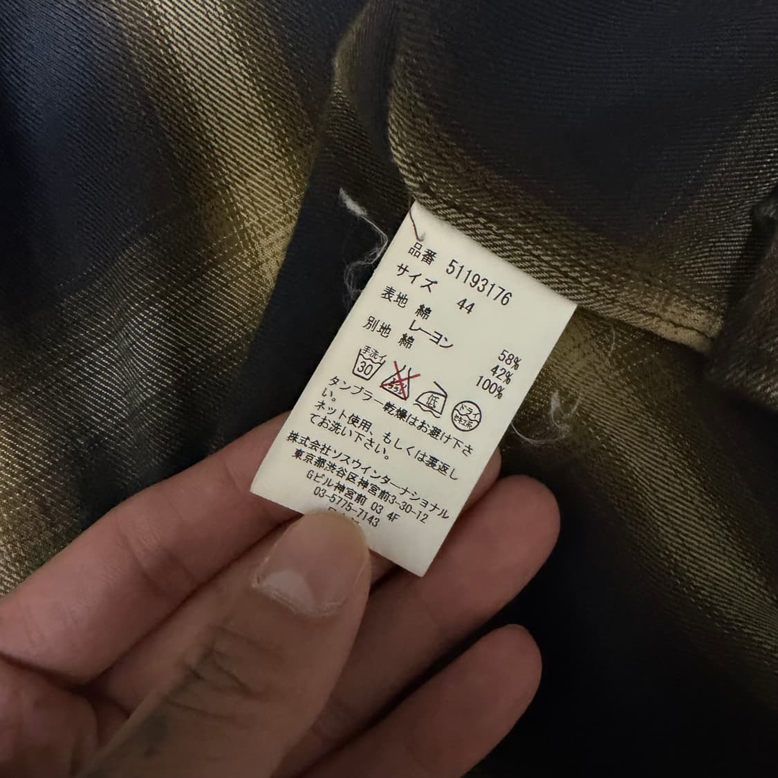 미하라야스히로 디스체크셔츠 상품이미지4