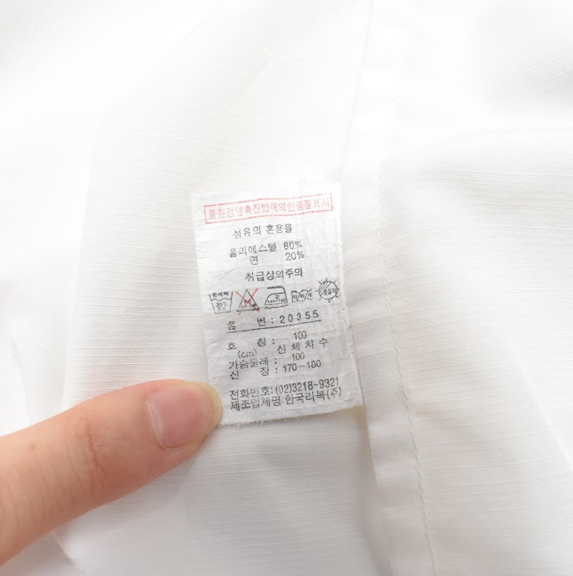00S 리복 바람막이 후드 아노락 점퍼 N0551 상품이미지3