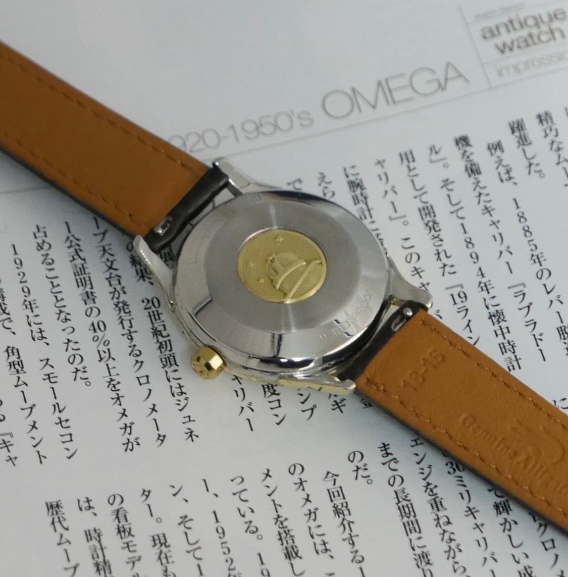 오메가 빈티지 컨스틸레이션 파이판 Shark Thooth 캡골드 상품이미지5