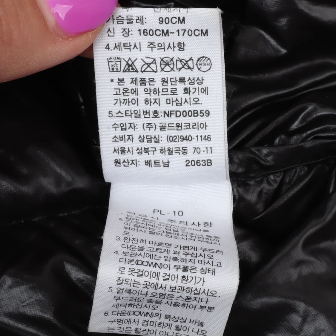 노스페이스 900 LTD 써밋 경량패딩 상품이미지10