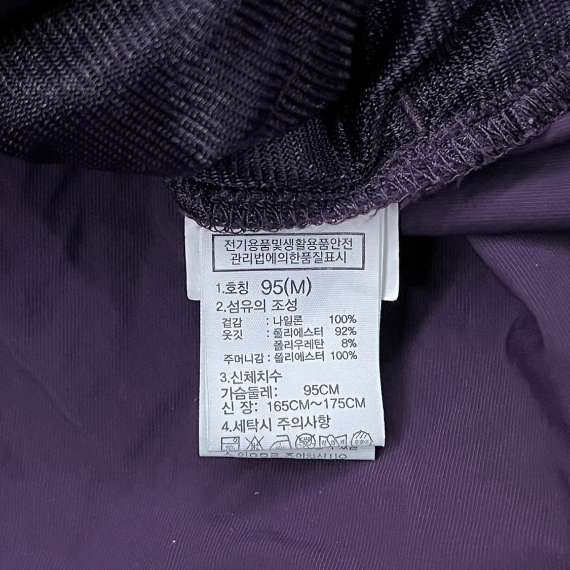 [정품/M] 노스페이스 퍼플 블랙 밴든 우븐 크루넥 b16 상품이미지6