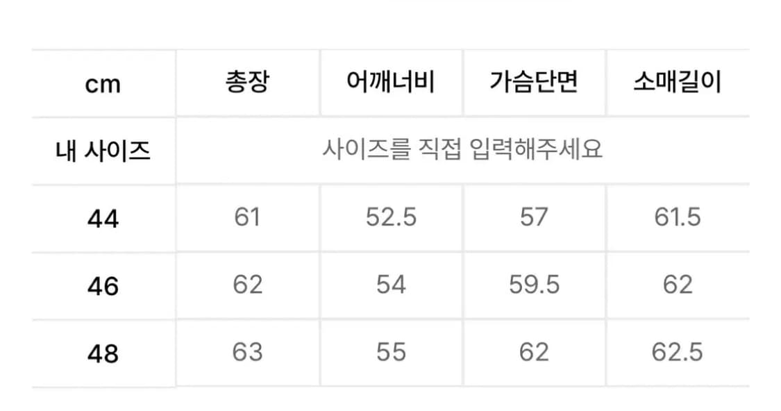 엘무드 체스터 헌팅 블루종 자켓 블랙 44 사이즈 상품이미지4