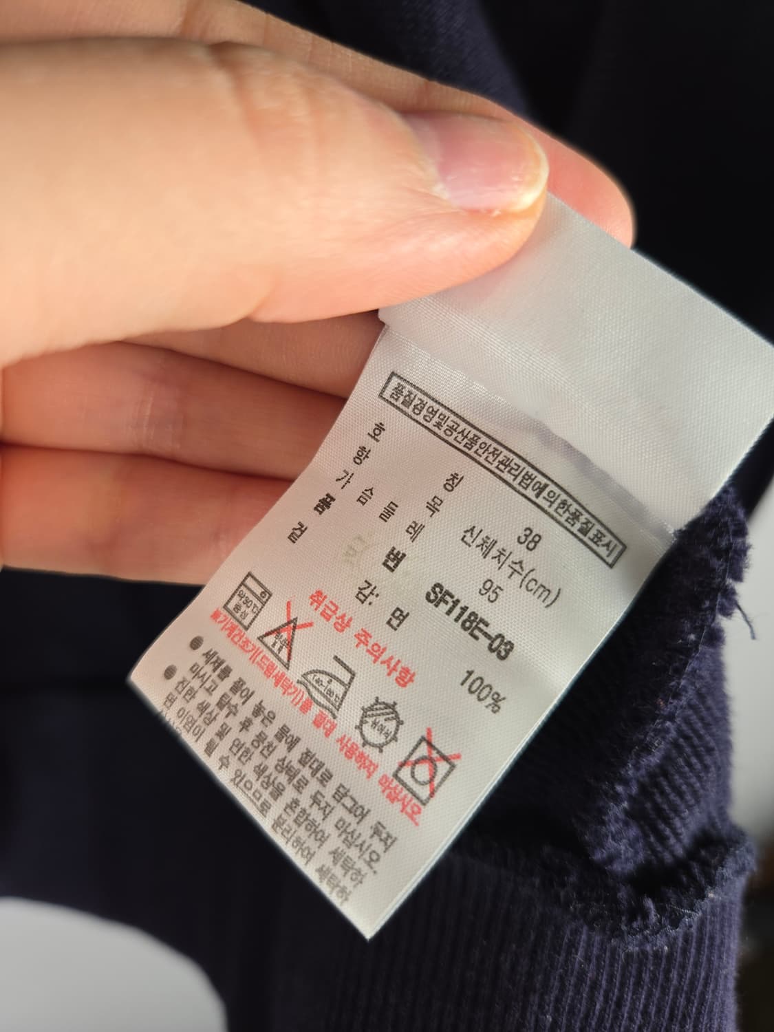 [무료배송]라코스테 38 스웨트 후드 집업 자켓 네이비 95 상품이미지10