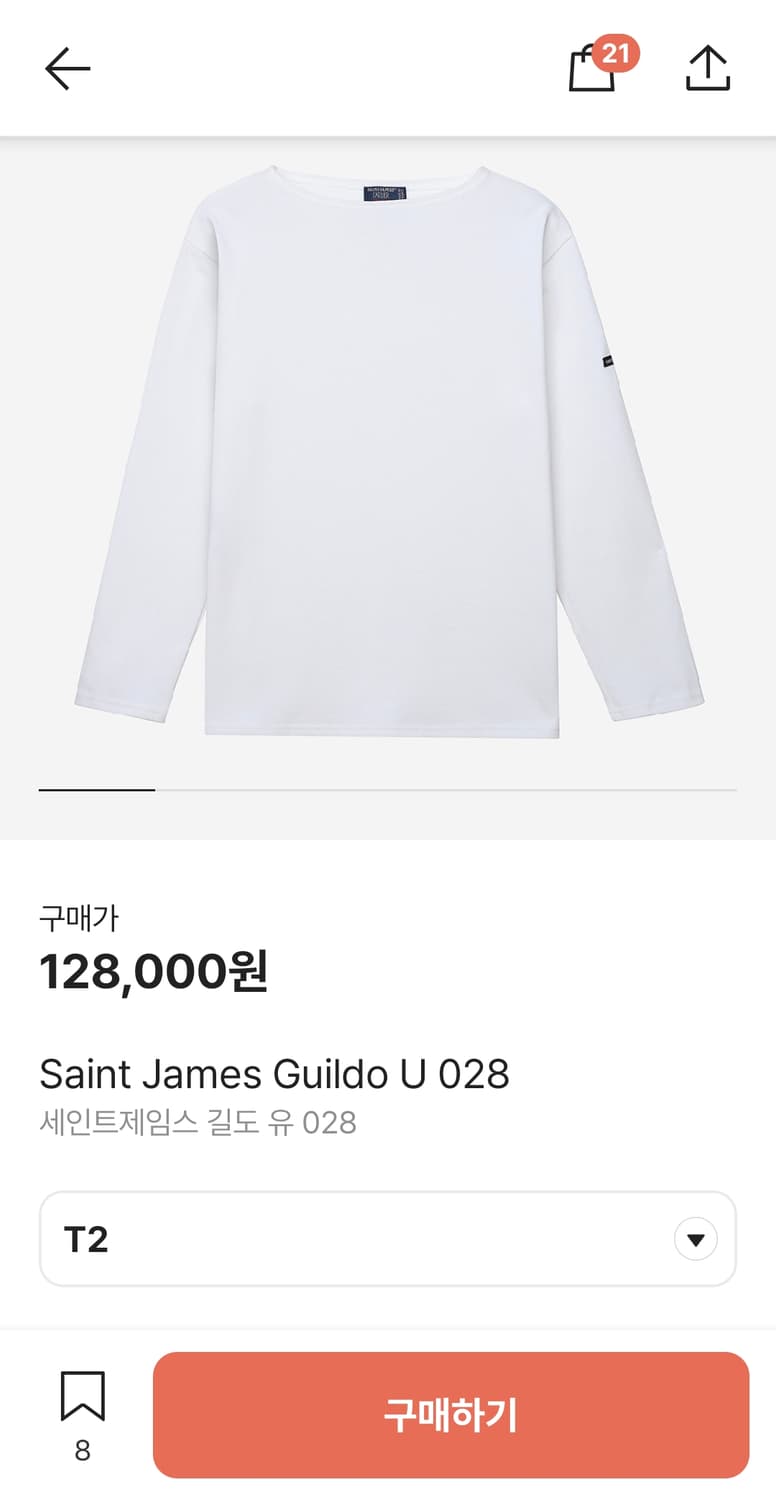 (새상품) 세인트제임스 길도U T2 화이트 상품이미지10