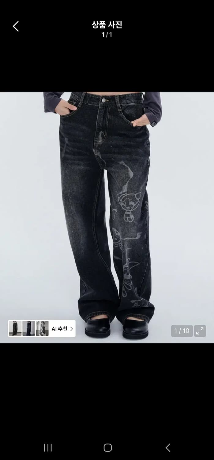 팬시클럽 파워퍼프걸 블랙 데님 팬츠 상품이미지1