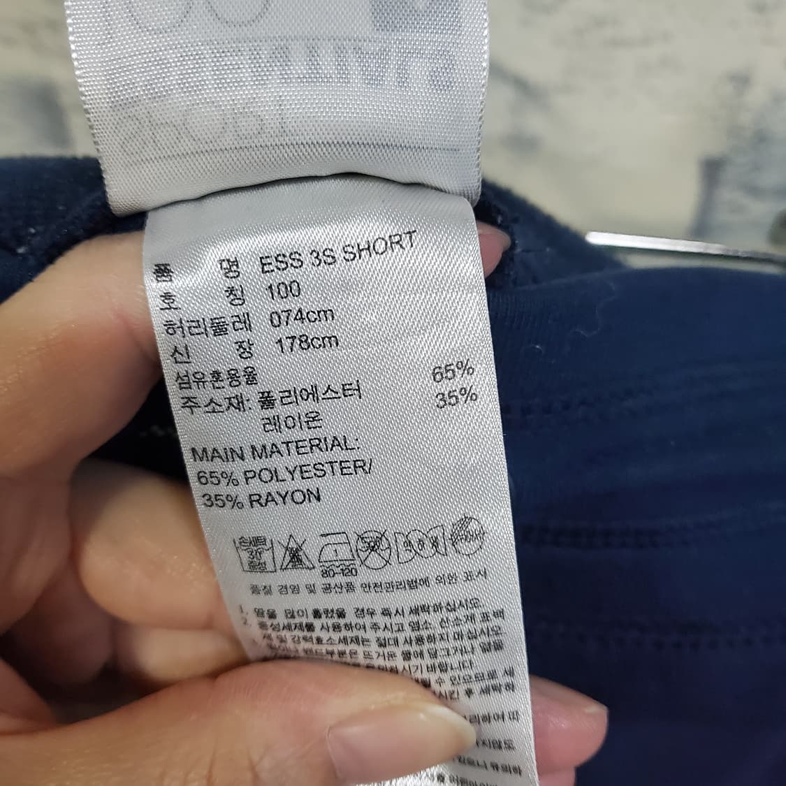아디다스 라이트 트랙탑 숏팬츠  상품이미지6