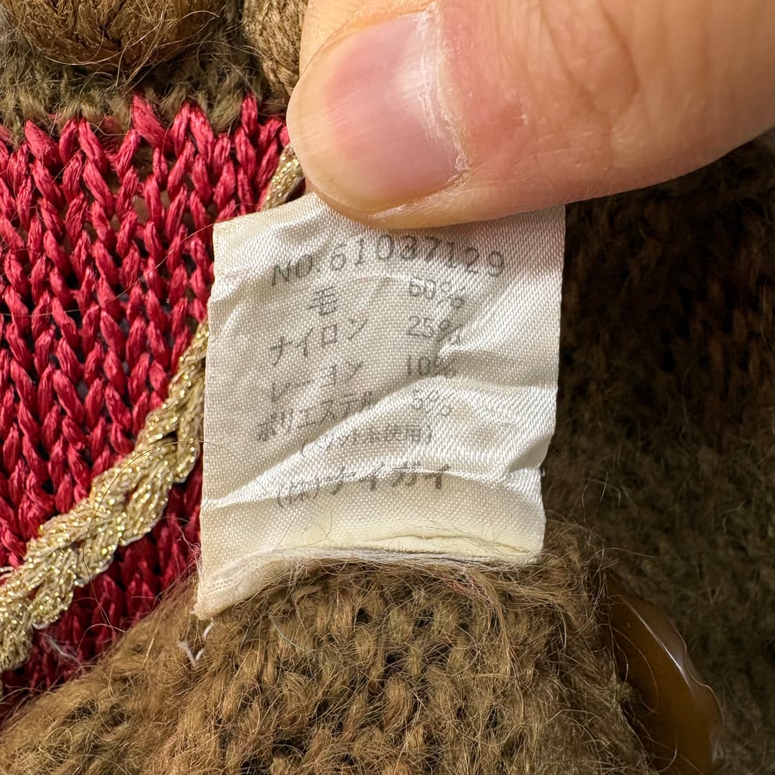 핸드메이드 깃털무늬 가디건 여L 상품이미지8