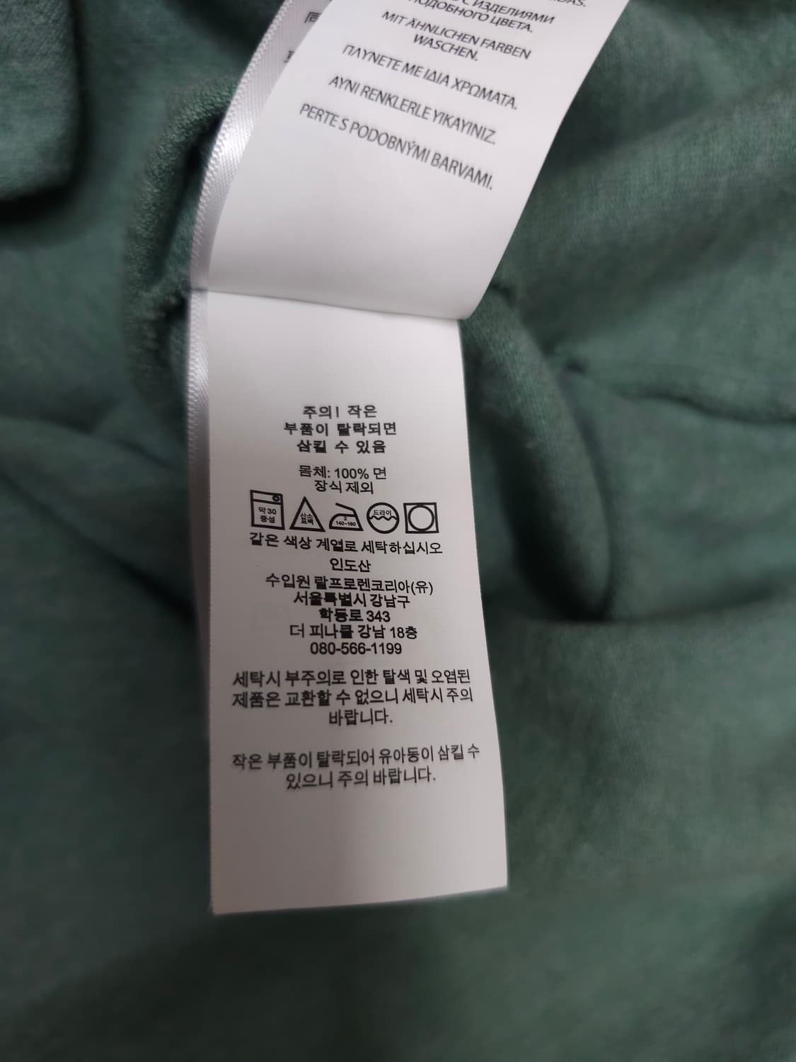 폴로 랄프로렌 커스텀 슬림핏 L 상품이미지7