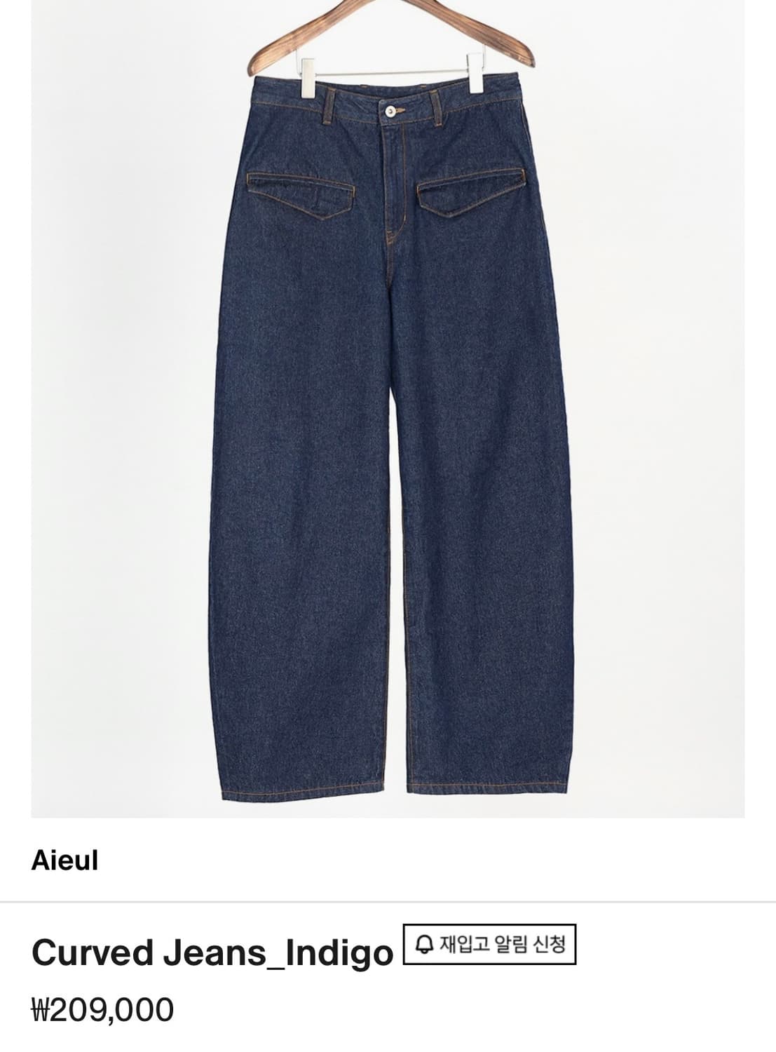 Aieul Curved Jeans _ Indigo (46 size) 상품이미지1