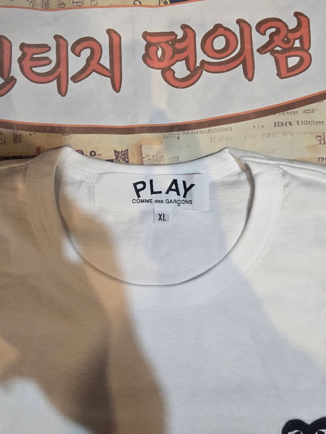 꼼데가르송 반팔 상품이미지3