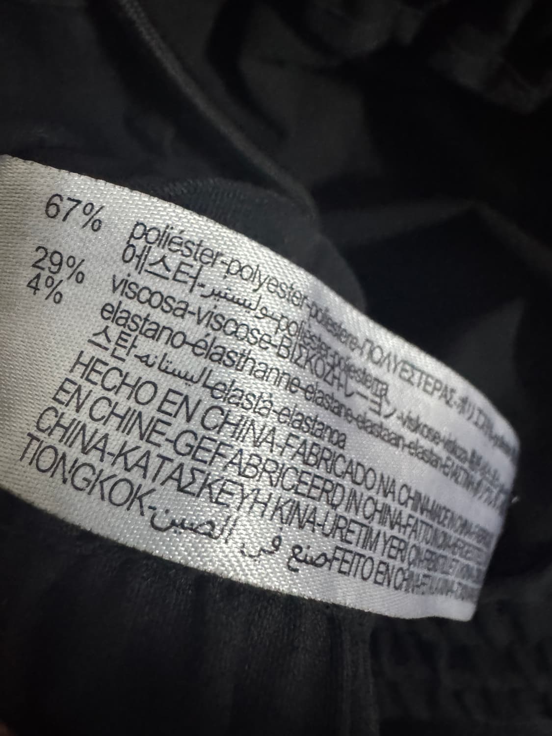 자라 ZARA 밴딩 와이드팬츠 블랙 34.6인치 슬랙스 상품이미지4