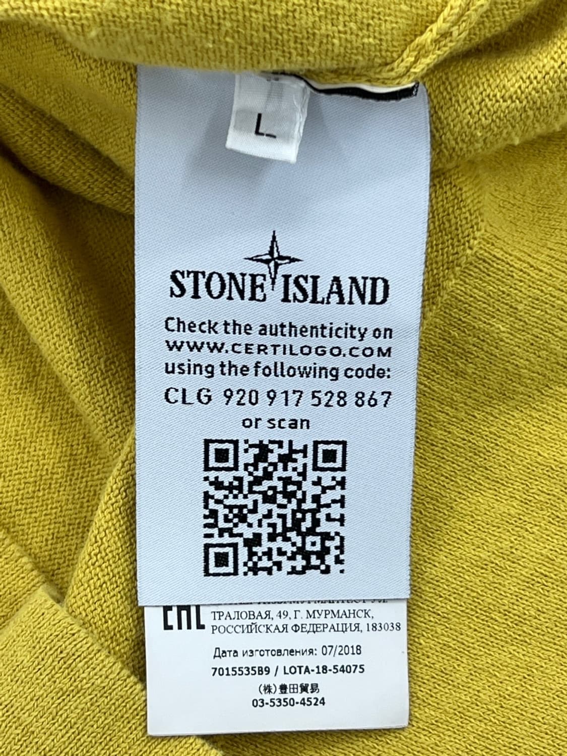 스톤아일랜드 와펜 옐로우 코튼 니트 상품이미지7