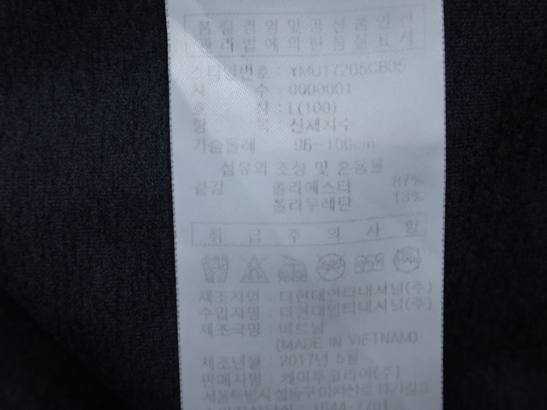 (L/100) 다이나핏 남성 기능성 트레이닝 반집업 티 상품이미지9