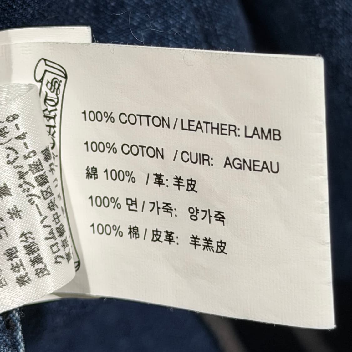 (A+/S) / 크롬하츠 크로스 레더 패치 데님 셔츠 자켓 상품이미지8