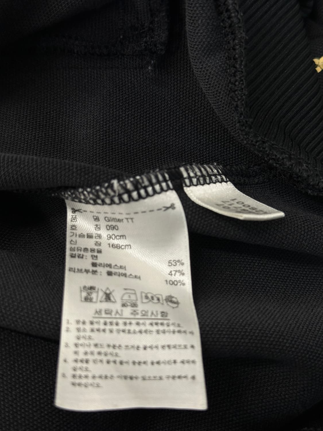 아디다스 스팽글 글리터 져지 트랙탑 s 상품이미지5