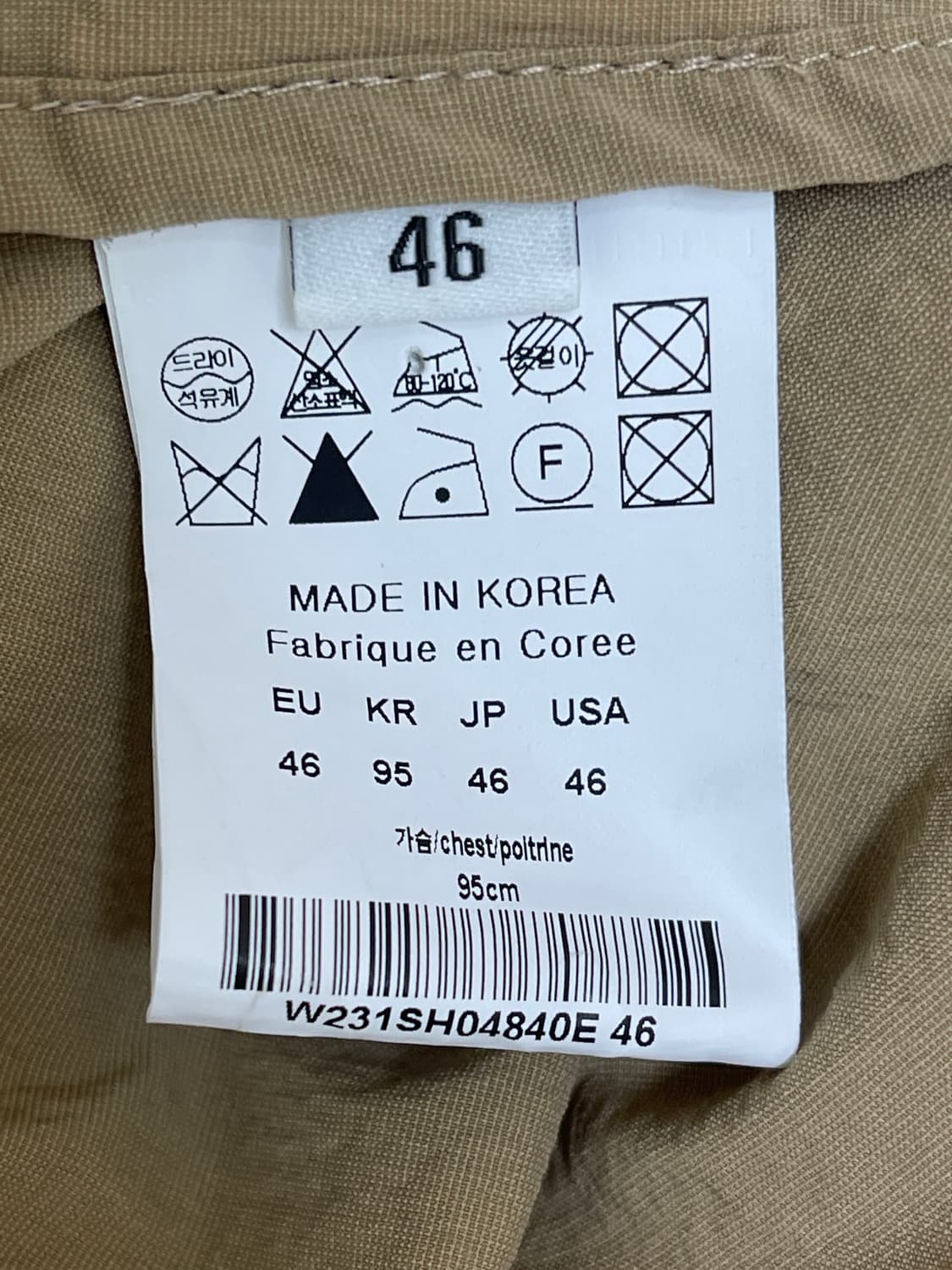 우영미 셔츠 자켓 베이지 상품이미지4