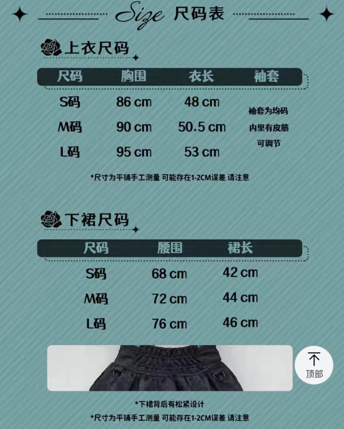 중브 하츠네미쿠 콜라보 고스로리 셋트 상품이미지3