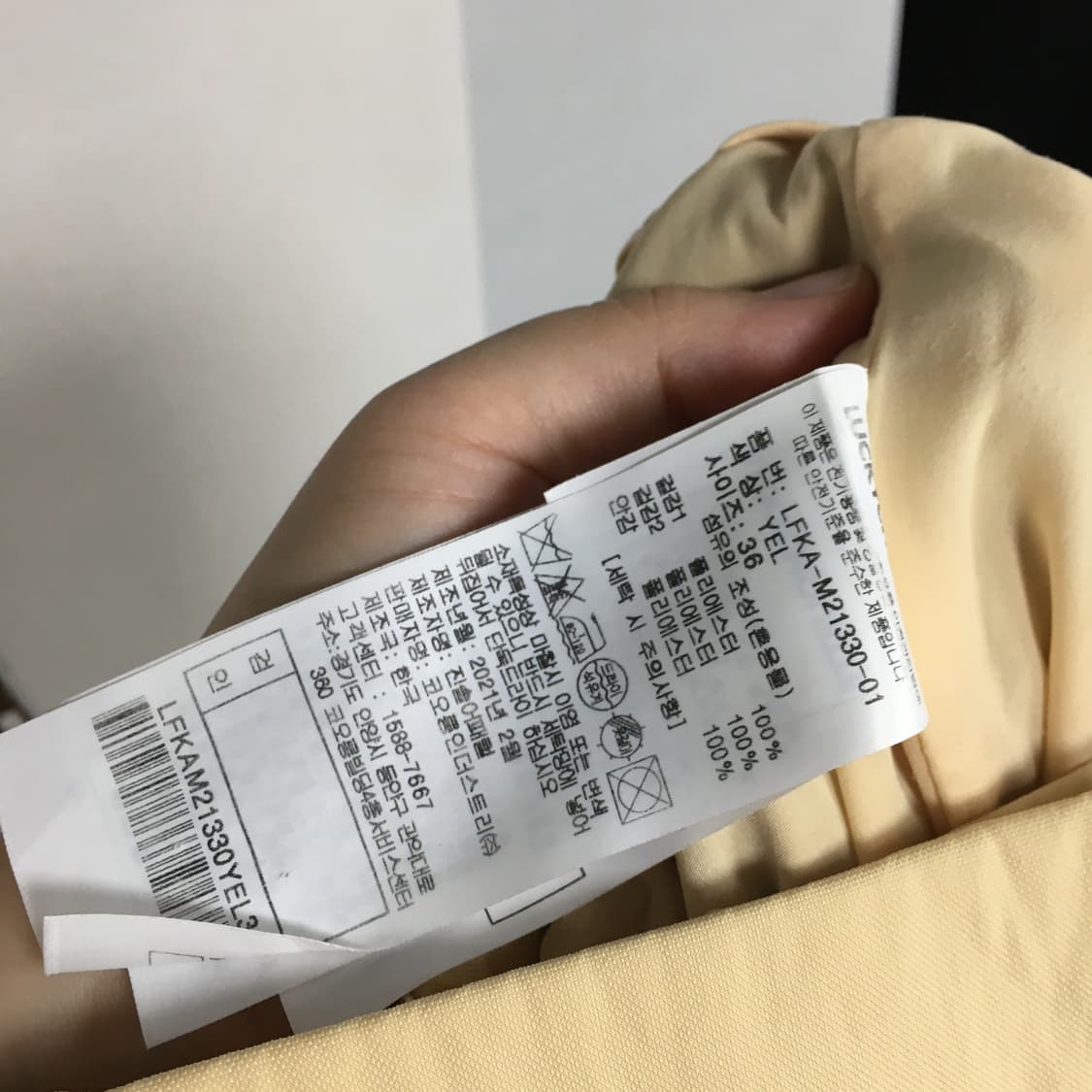  럭키슈에뜨 카고 플리츠 밴딩 스커트 36 상품이미지5