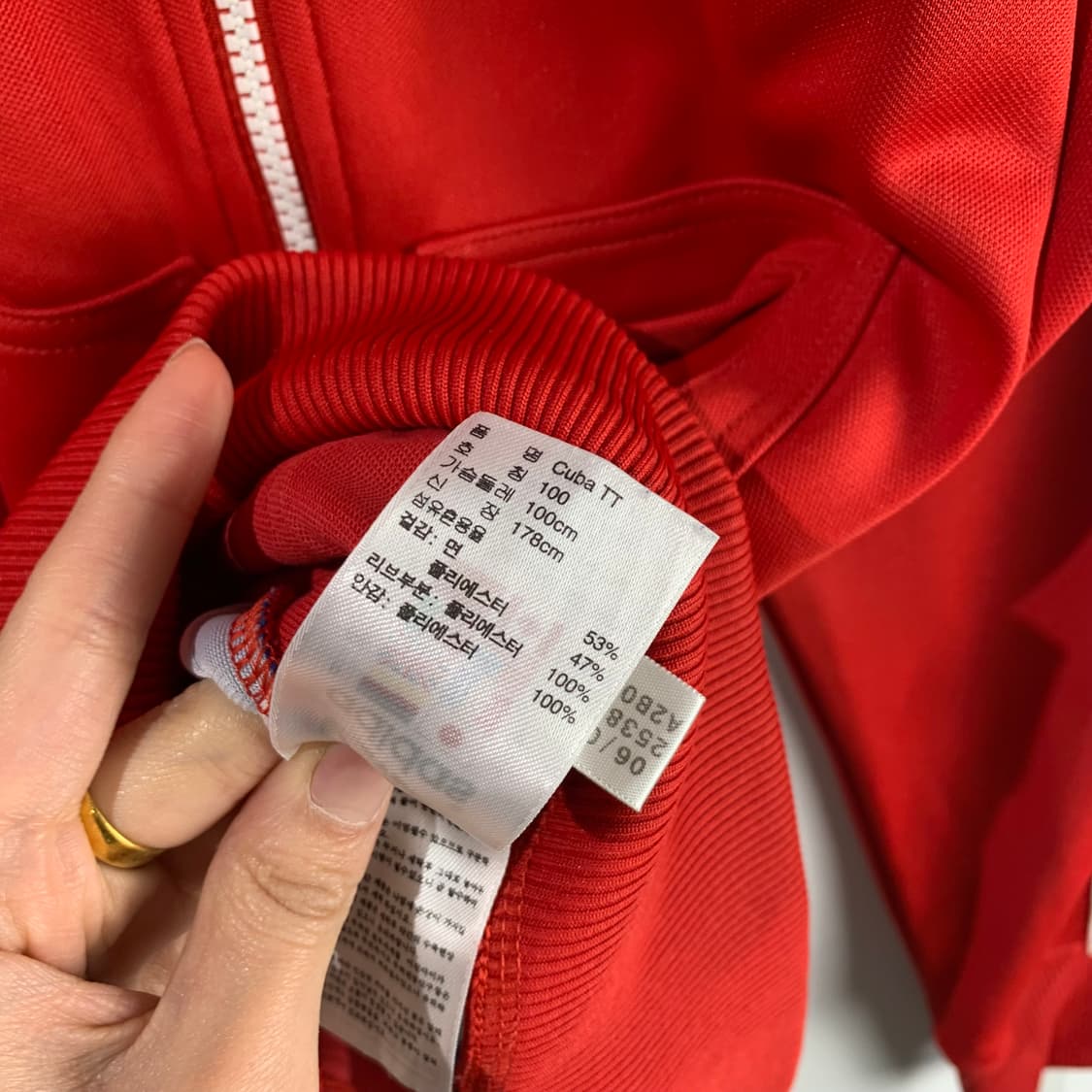 아디다스 쿠바 스타 트랙탑 져지 상품이미지7