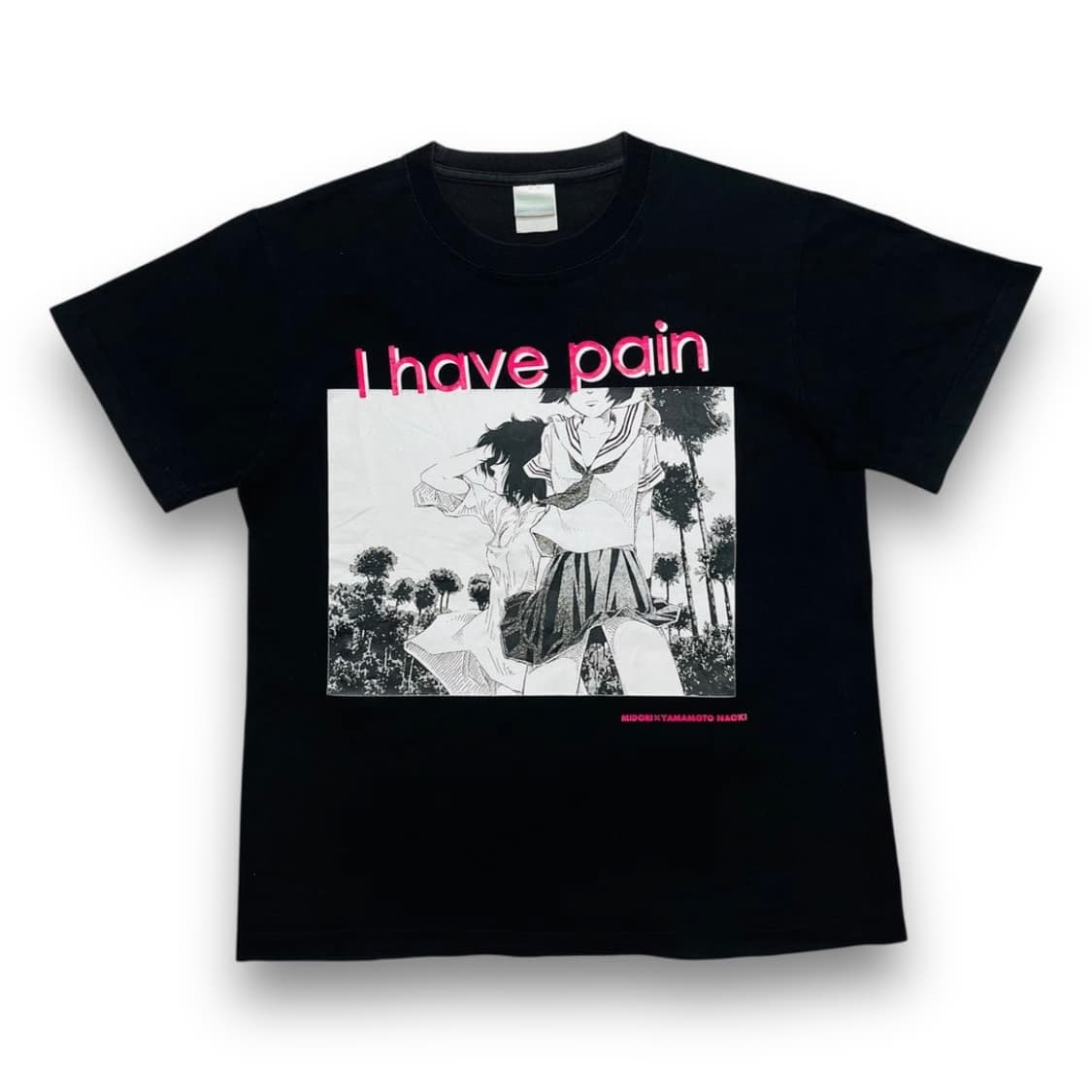 고토 마리코 미도리 I have pain 빈티지 반팔 티셔츠 상품이미지1