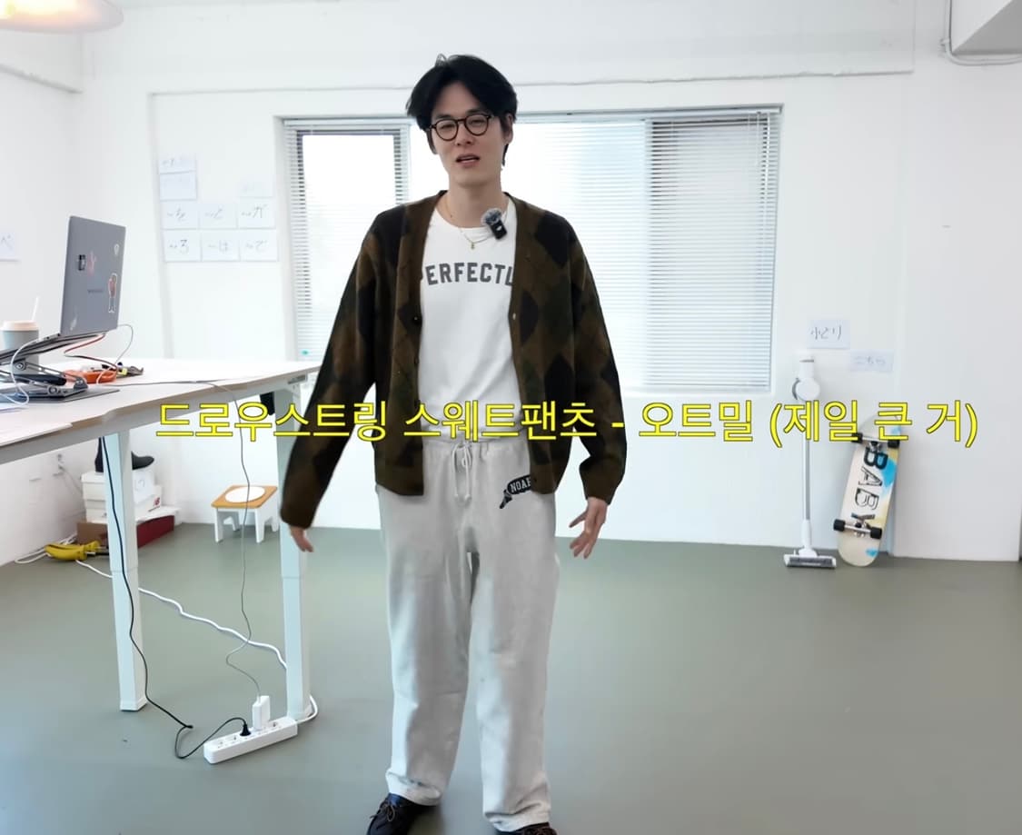 Noah 드로스트링 스웻팬츠 S (김원중님 착용) 상품이미지2