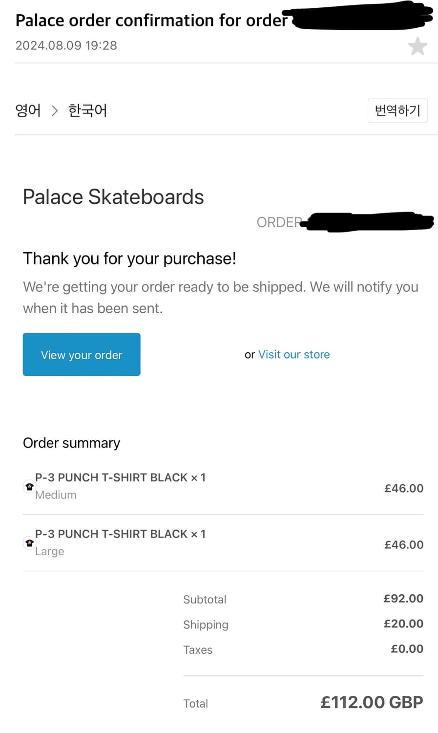 [새상품/정가이하]팔라스 반팔 P-3 펀치 블랙 M 상품이미지7