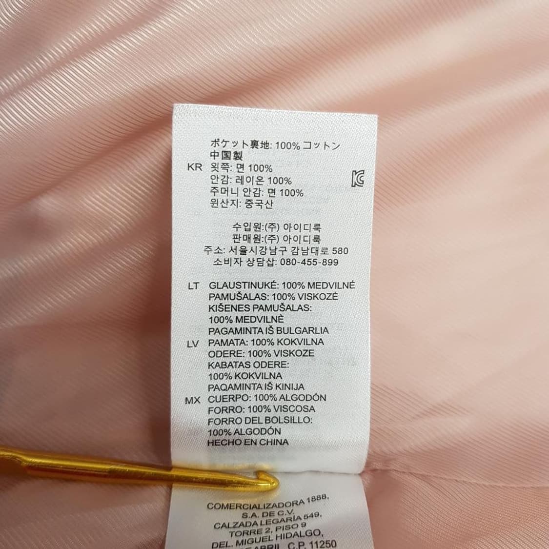 산드로 하운드투스 체크 자켓 36사이즈 상품이미지9