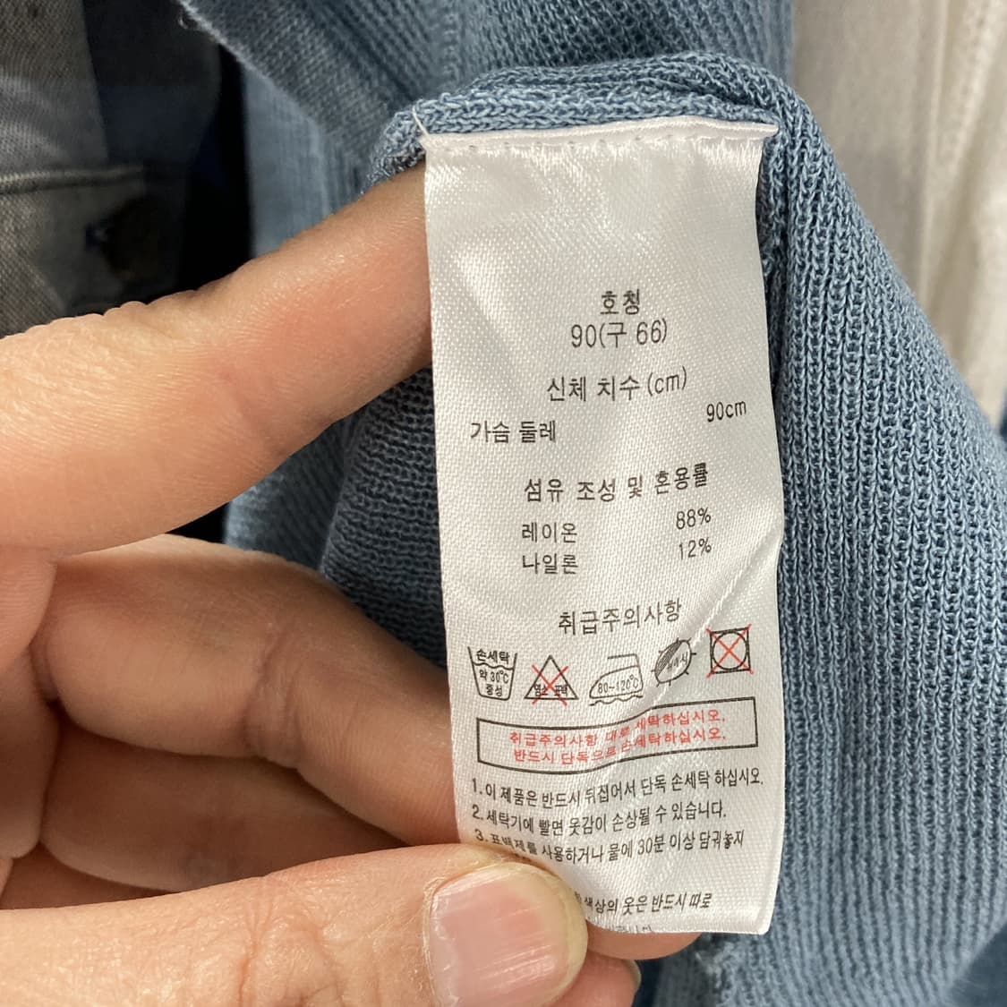 지오송지오 택새상품 민소매티셔츠 루즈 66 상품이미지5