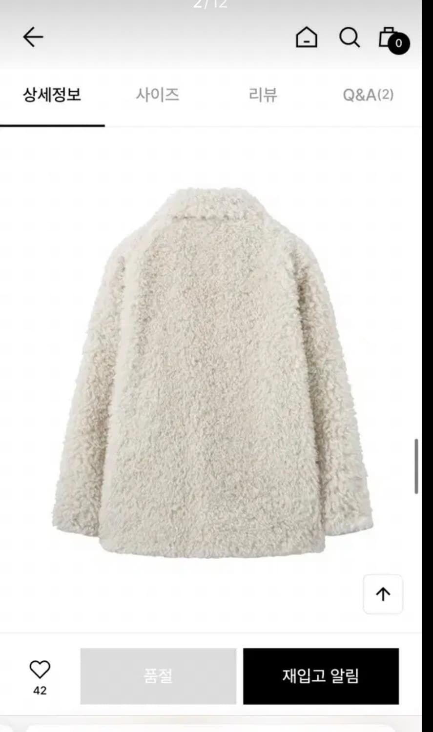 마리떼 에코 퍼 털 자켓 코트 아이보리 (실사 포함) 상품이미지2