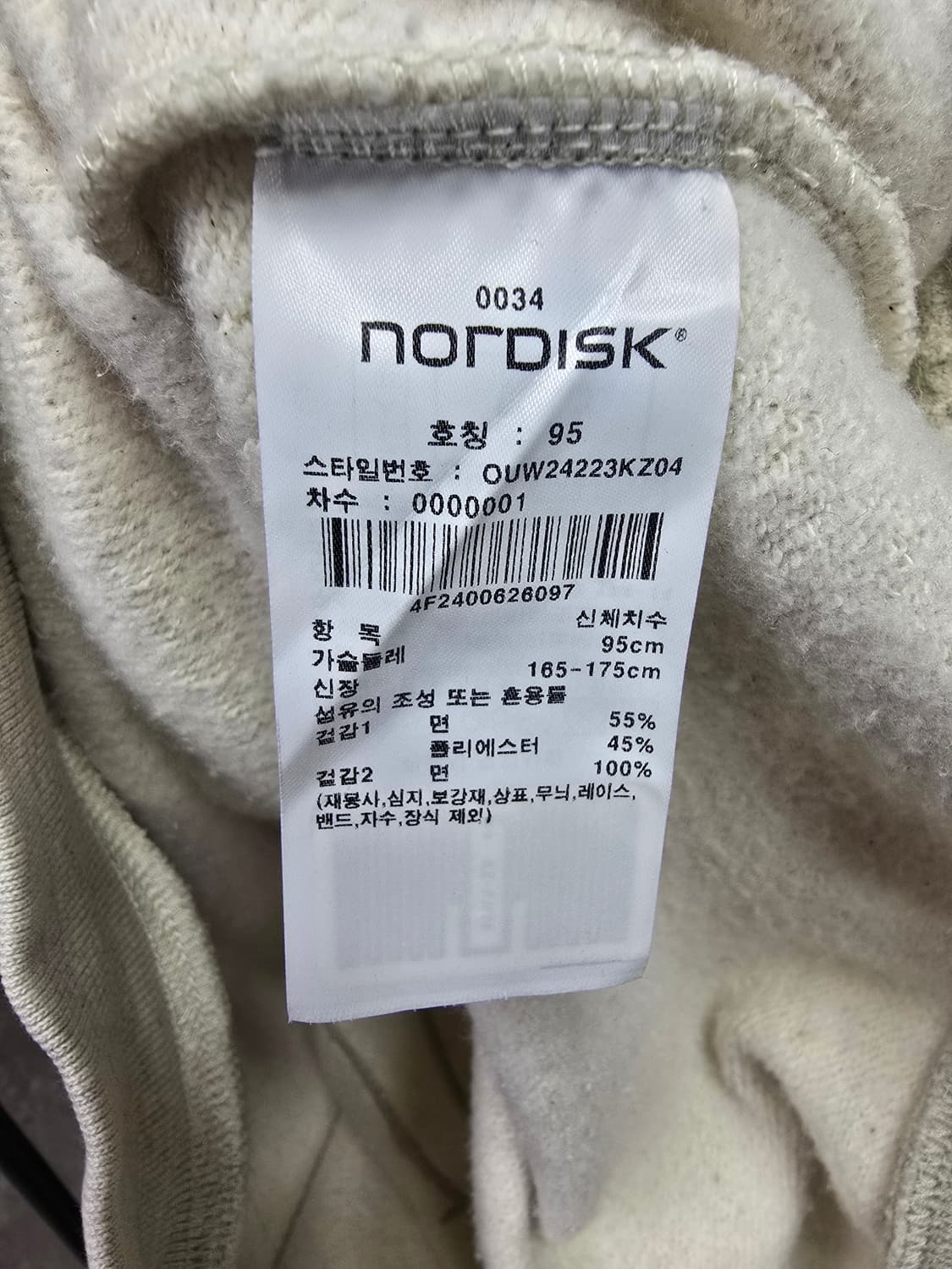 노르디스크 후드티 (1149) 상품이미지4