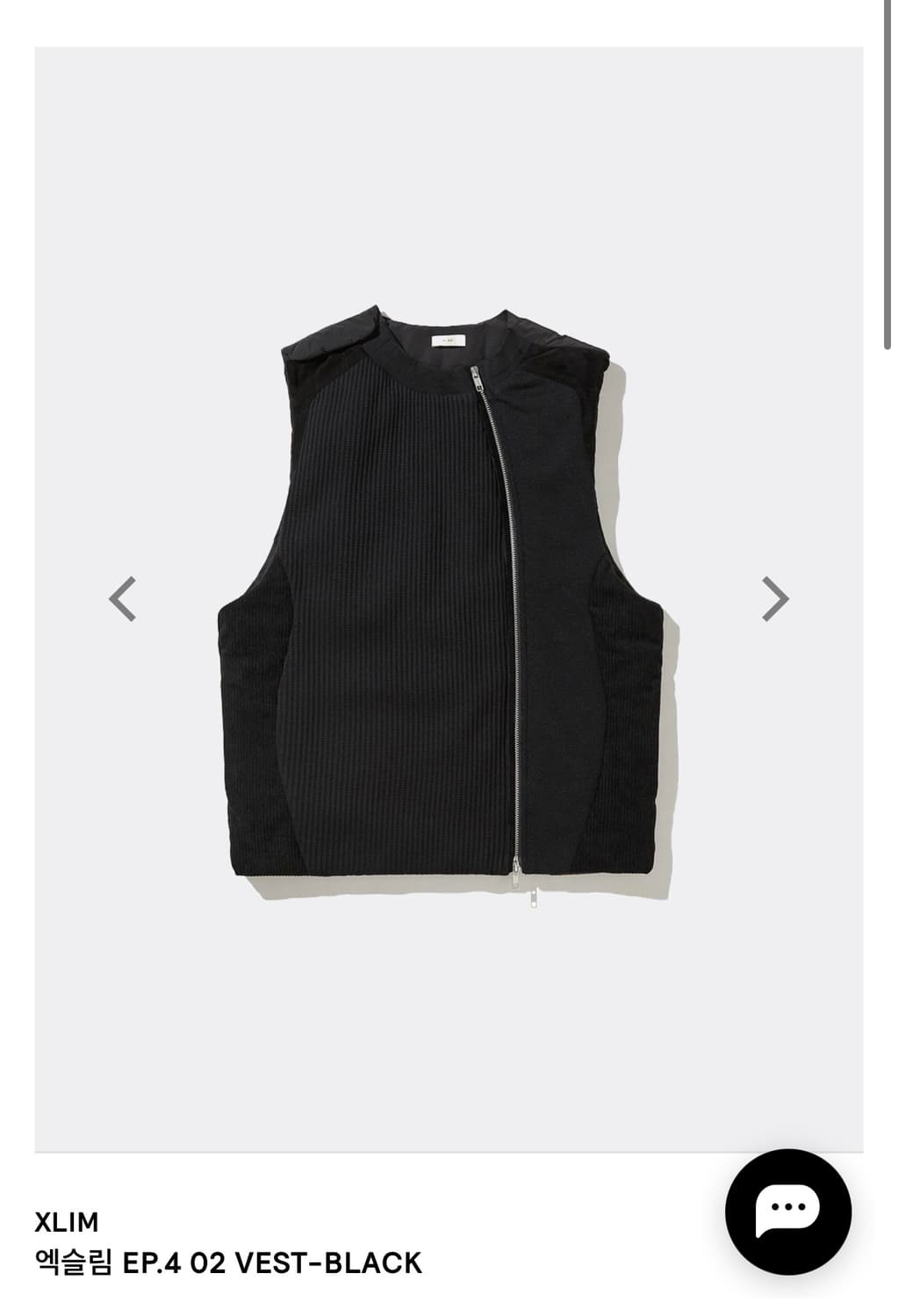 [4] XLIM ep.04 down vest 상품이미지1