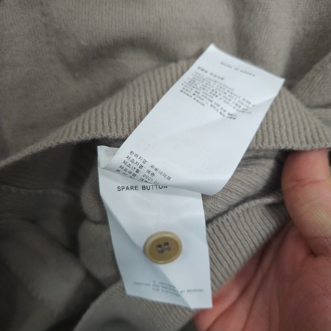 네이더스 가디건 3 상품이미지6