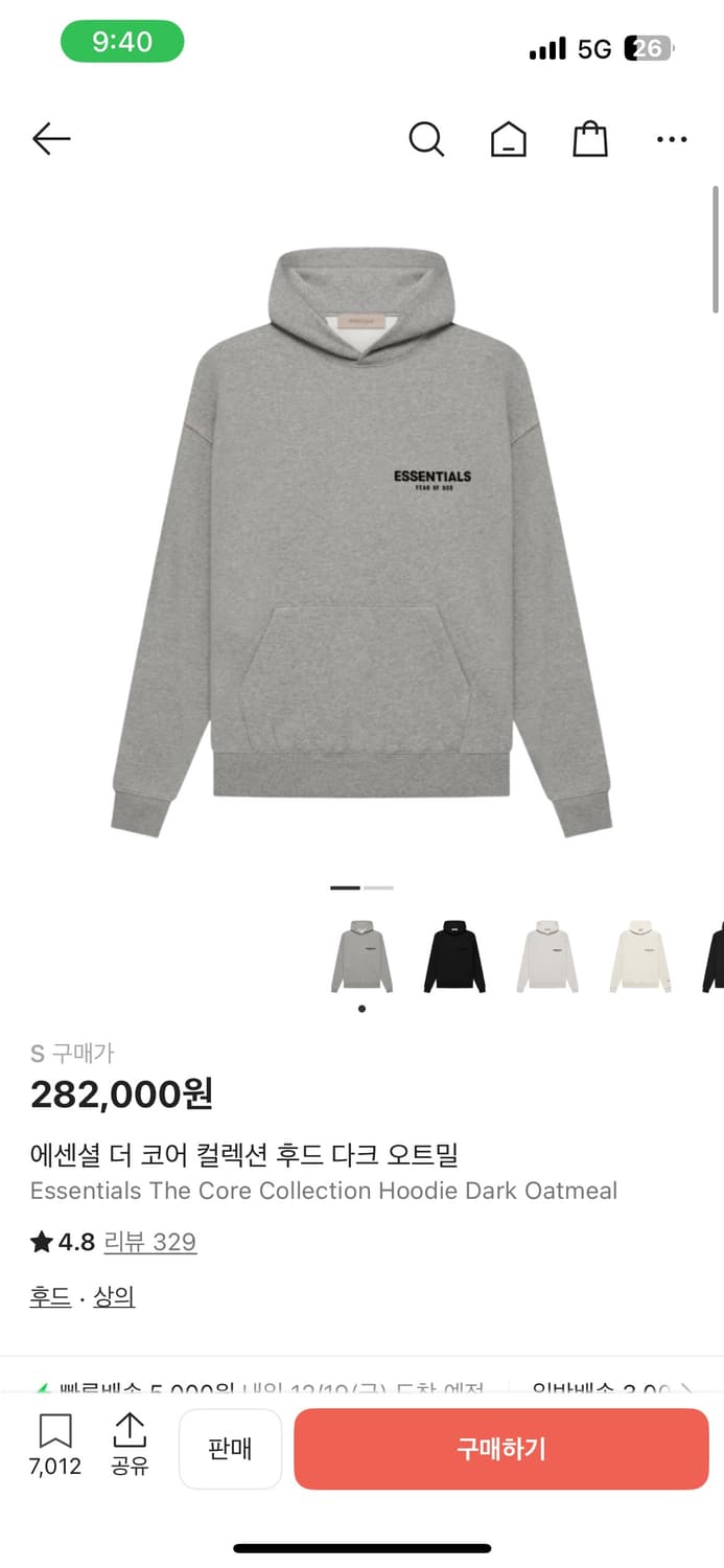 (S) 에센셜 후드티 다크오트밀 상품이미지2