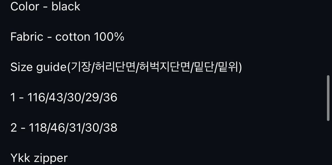 ourglass 캣워싱 플레어 진 블랙 상품이미지5