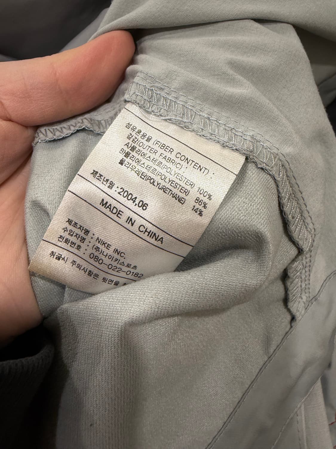 225. 00년대 나이키 바람막이 상품이미지3