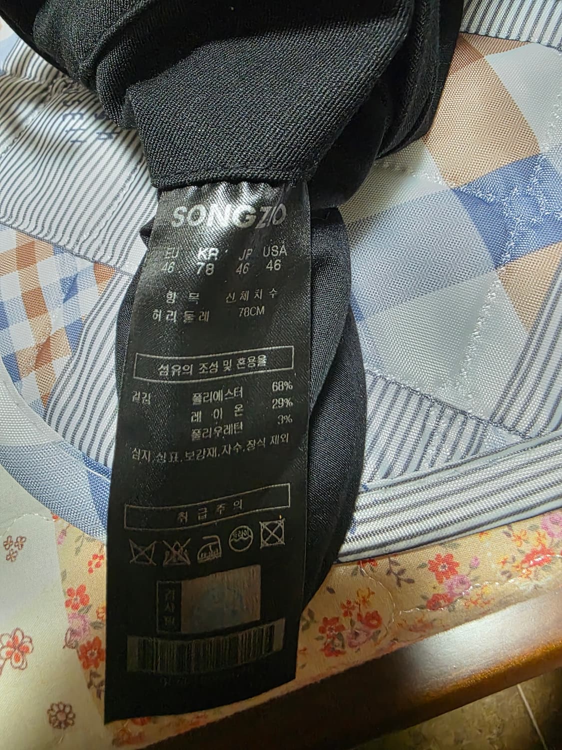 송지오옴므 버튼스냅 와이드 슬랙스 팬츠 상품이미지5